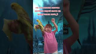 #worldofwarcraft #freedomwow #…