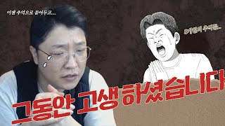 [리니지W] 그동안 고생하셨습니다#불도그 #리니지w #天堂W