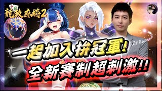 【天堂M】農夫神角《聖劍VS地龍》屠龍門檻公開!! 感謝勇者…