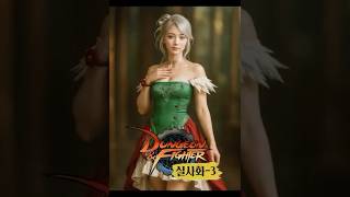 Dungeon & Fighter Live-action-3