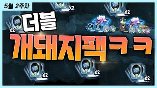 [렌] [리니지M] 더블이라니...