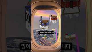 마인크래프트 선반 업데이트