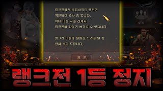 불법 프로그램 정지 먹었습니다