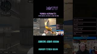 [서든어택] 랭크전 ak47 올킬샷 ! 얼굴이 ..어이쿠 #서든어택 #shorts #랭크전