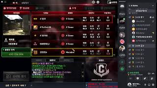 [서든어택] [클랜전]에보클랜전~! 오랜만에 에보클랜전 즐겜하기~