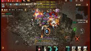 리니지m 매크로 연사 영상 3