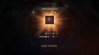 리니지M 아툰9섭 빛완티 러시