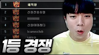 시즌초 ★별레전드 치열한 순위권 경쟁 【서든어택】