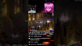 wickedstella 디아블로2 래더11