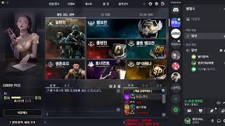 [서든어택] [랭크전]솔로랭크전~! 오랜만에 와서 실력 허접해졌어요ㅠㅠ