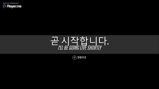 힙합이군의 좌충우동 오버워치 위도우 플레이2018032…