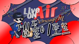 [리니지M]유일을 위한 준비!! 2일차 현재 전변 중복…