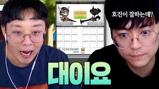 메이플의 정점.. 팡이형님에게 인정받았습니다ㅣ메이플스토리 Ep8