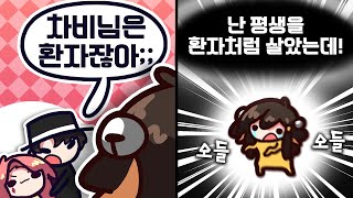 【 2020.10.14 / 메이플스토리 (w 고차비, …