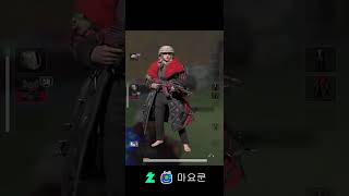 배그가 공포게임인 이유 #pubg #배그 #배틀그라운드