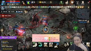 리니지m 중립쟁 3파전 ~