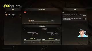 피루 배틀그라운드~!!