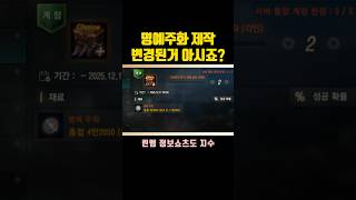 [지수] 이거 알고 계셧나요? 뒷북이라면 죄송죄송!  …