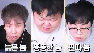 서든어택 잔챙이들 3인방 출격 .. 가슴이 옹졸해진다..