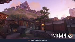 오버워치2 게임바보안아의 2025 05 24 치지직 방…