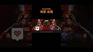 생각보다 귀찮긴 한데... #던전앤파이터 #던파 #던파모바일