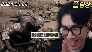 고맙다! 랄국종! | 배틀그라운드 (with. 랄로, …