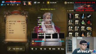 (리니지M)초보들의 워너비 아이템!! 각인상자 1000…