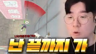 팀원들이 빼라고 해도 끝까지 안빼는 상남자 [서든어택 랭크전]