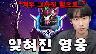 도구로서 이용당하고 죽던가, 정치받으며 살던가 [오버워치2]