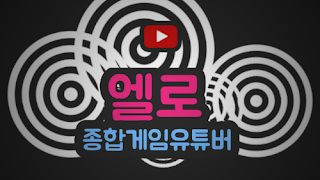 겐지악동과배틀그라운드