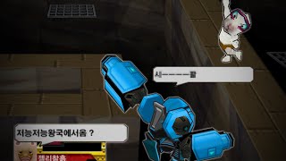 에픽악세 끼고도 지는 놈