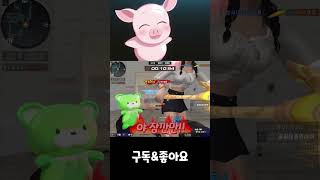 [서든어택] 우당탕탕 세이브ㅋㅋㅋㅋ #shorts / 꿀꿀이좀믿어줘(SuddenAttack)