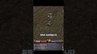 추억의 리니지 요정 사냥 전투 공성 보탐 함께해여#리니…