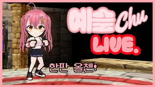 (겟앰프드)일단 겟앰하자!!!...ㅠㅠㅠㅠㅠㅠ