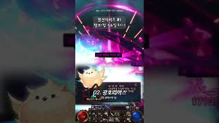 250303 던파 헬파밍 54일차-1 #던전앤파이터 #…