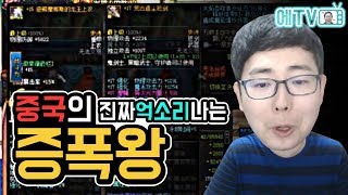 【던파실황】 올 15증폭 방어구에 17증폭 무기를 가진…