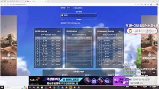 끝판왕 285 렌 가져왔습니다!! 팡이형템까지 받고 초지존 렌 보여드리겠습니다!