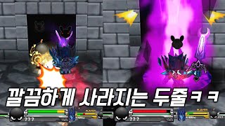 겟앰프드 라스 1등 플레이 8화 [No컨텐츠,No편집]