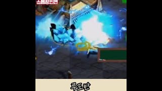 [도반 ] 스타 빨무  빠른무한 Starcraft 스타…