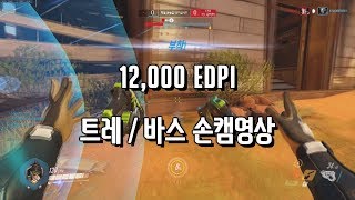 Ignite  오버워치 고감도유저의 트래킹 수준