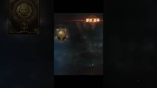 [리니지m] 리세로 유일까지 번외편 15탄 #리니지m …