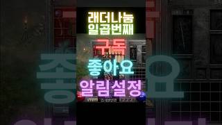 [디아블로2]래더 일곱번째 나눔 갑니다 #디아블로2레저…