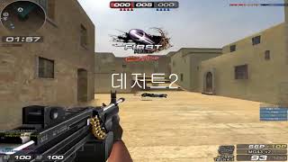 서든어택 CFA 6 기관총 MG43 리뷰와 한줄평  시참기록