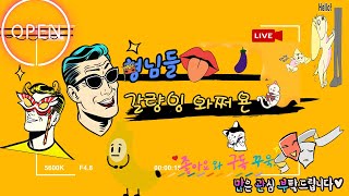 리니지2m -타락강성캐릭 좀 팰게요 #리니지2m #PV…