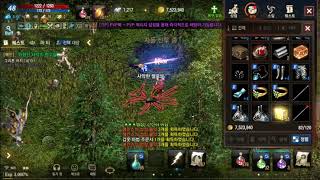 리니지M 아툰 9섭 에킨스 5차