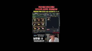 서든어택 이단단 텟생클모중