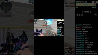 [서든어택][봉기TV]팀원 죽이고 3헤드로 복수해주기 …