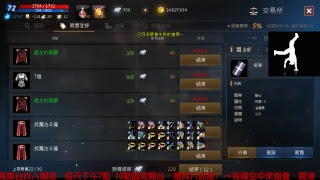 【天堂M 】81  阿宏之聲 《1200活動箱 》 輔導十五…