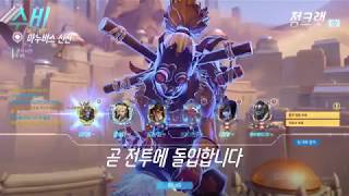 오버워치 이현 정크렛 정크렛은 답이었다