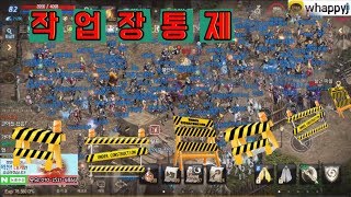 원재 막피유저의 작업장통제  진짜 많다  리니지m 케레니스5서버 天堂m